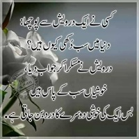 Dukh aur khooshi